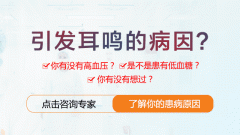 哪些注意事项可以有助于预防耳鸣