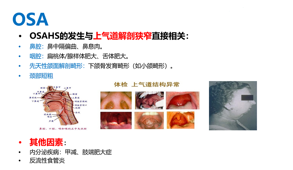 重庆仁品耳鼻喉专科医院